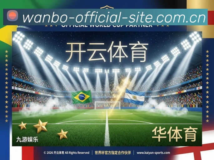 体育App